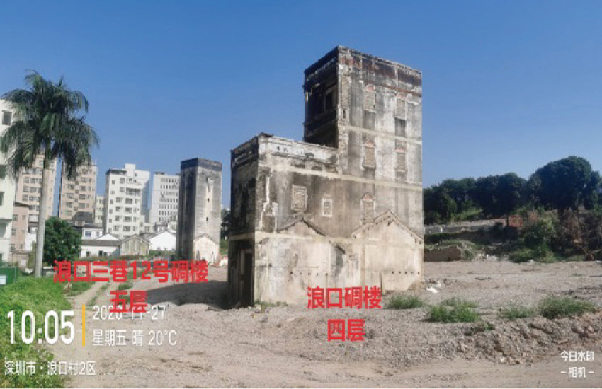 深圳浪口村碉楼项目迁移工程