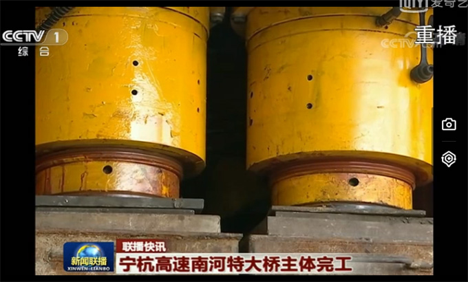 南河特大桥顶升工程  CCTV-1
