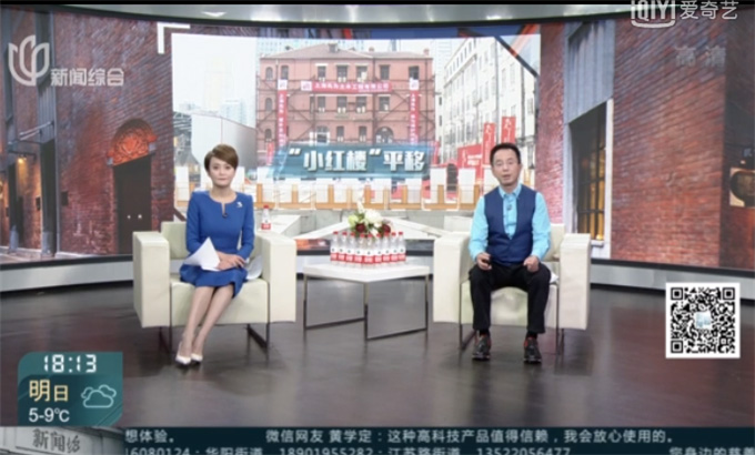 黄浦区160街坊红楼平移工程  新闻综合