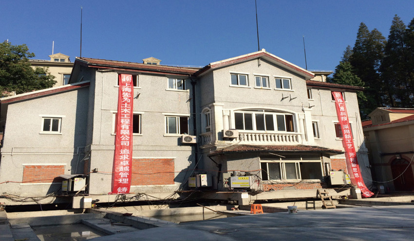 上海启秀实验中学东楼洋房平移修缮工程