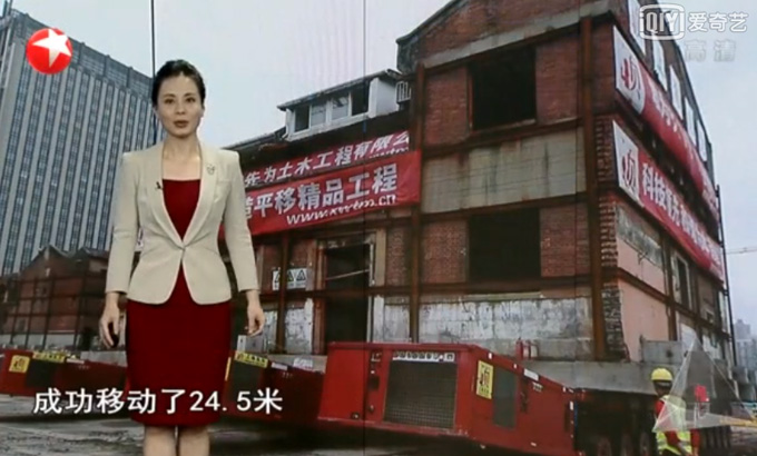安康苑平移工程  中国长三角