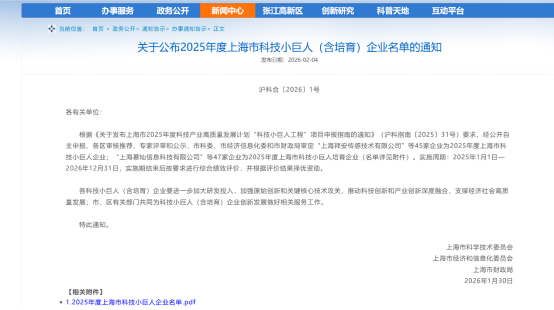 1770899679579868.png 12.png