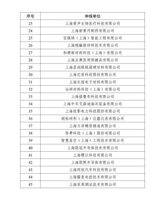 1770899693153770.png 14.png